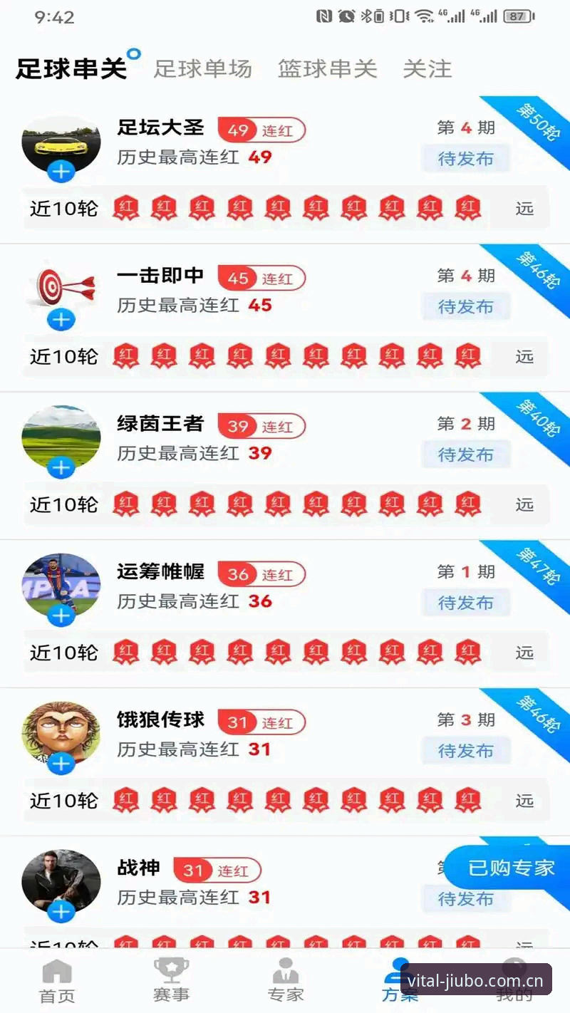 九博体育下载常见问题 九博体育下载安装常见问题全攻略:从零开始的实用操作教程