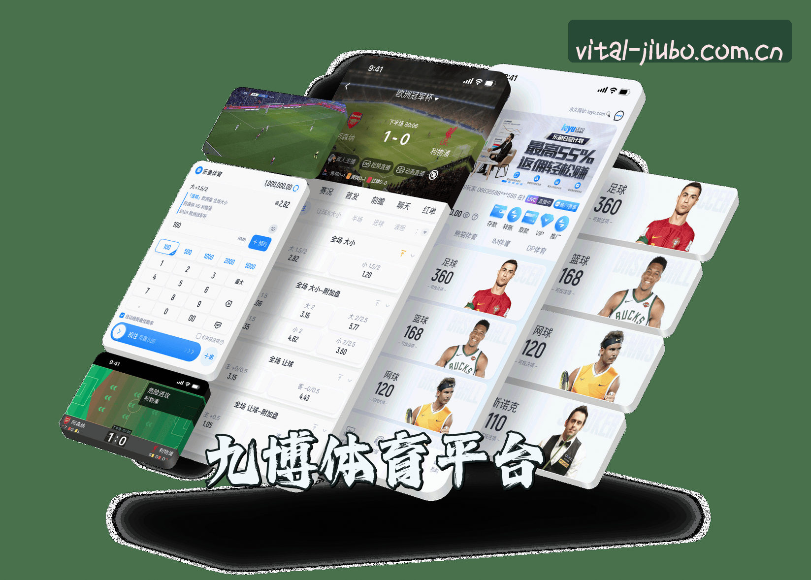 平台简介